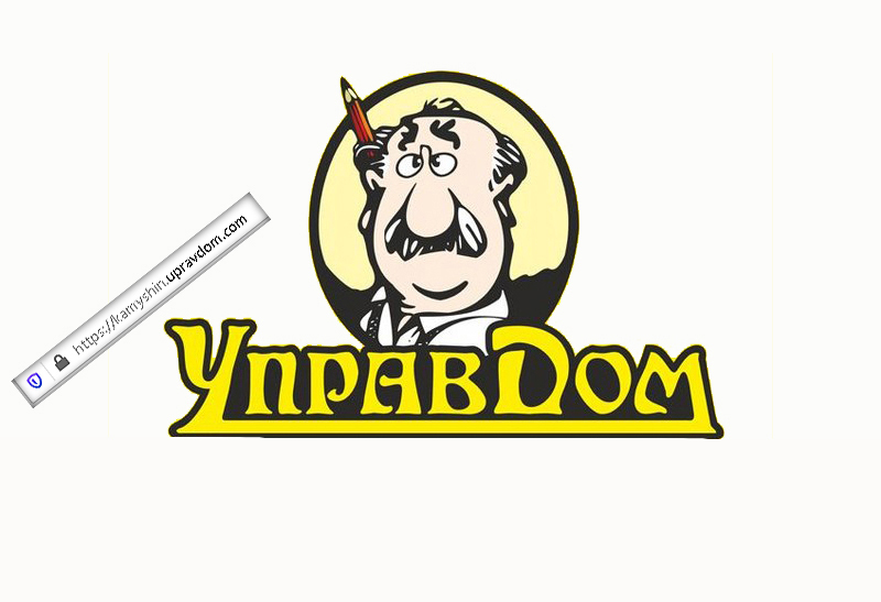 Магазин Управдом Челны