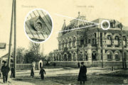 Масонская звезда на здании Земского дома в Камышине (почтовая открытка, начало XX века)