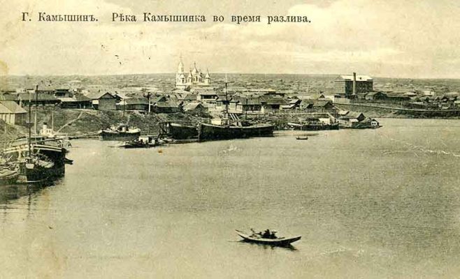Река Камышинка (начало XX века)