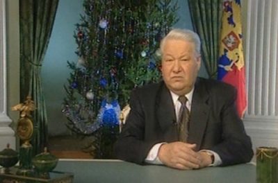 Новогоднее выступление Б. Н. Ельцина. 1999 год.
