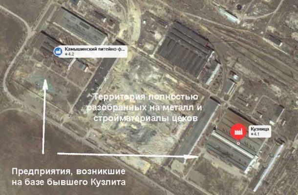 Вид на бывший кузнечно-литейный завод из космоса (Яндекс-карты)