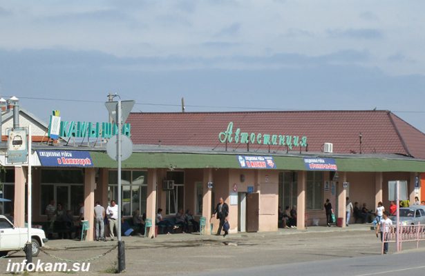 Камышин, автостанция