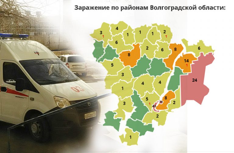 Карта распространения коронавируса 2020 в мире. Карта заражений. Карта распространения коронавируса 2021 в мире. Карта заражений. Карта распространения коронавируса 2020 в россии.