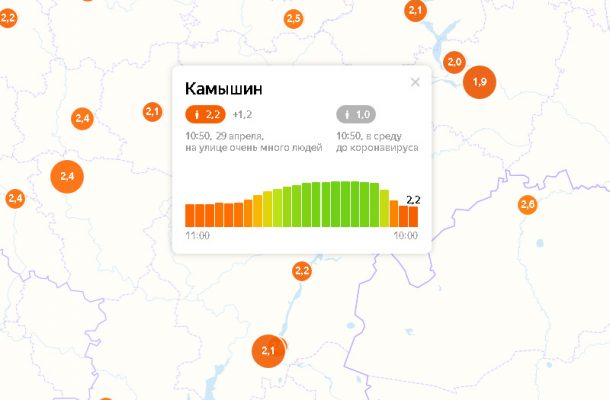 Скриншот Яндекс-карты (самоизоляция)