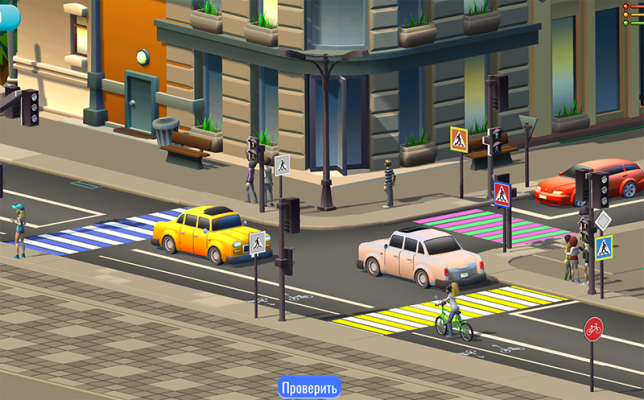Скриншот игры портала «Город дорог»