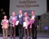 Камышин, церемония, Книга Почета