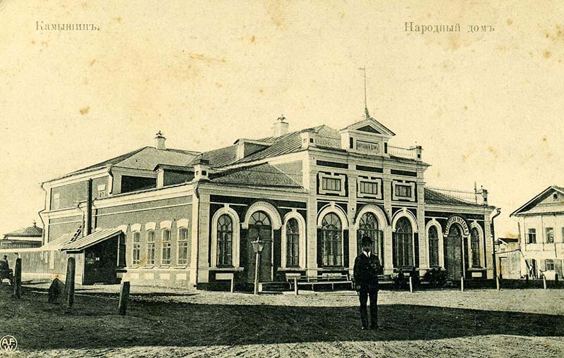 Камышин театр