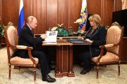 Встреча с председателем Центризбиркома Эллой Памфиловой (сайт президента страны)