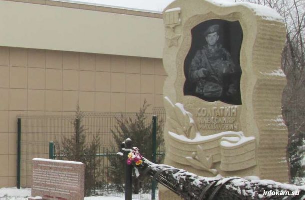 Камышин. Памятник Герою России Александру Колгатину
