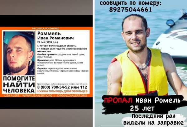 Пропал В Новогоднюю Ночь Пропал В Новогоднюю Ночь