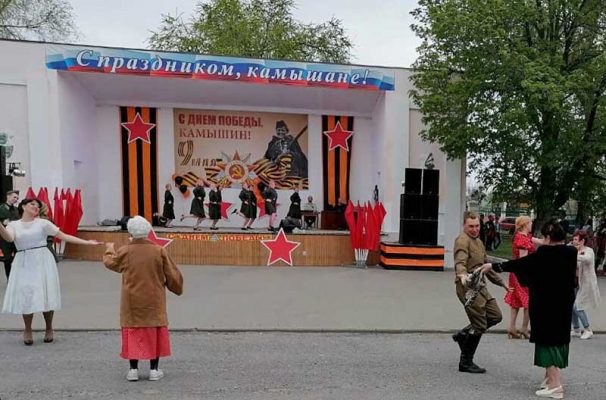 Камышин. День Победы в парке (автор фотографии Елена Донская)