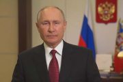 Владимир Путин (скриншот с видеозаписи обращения)