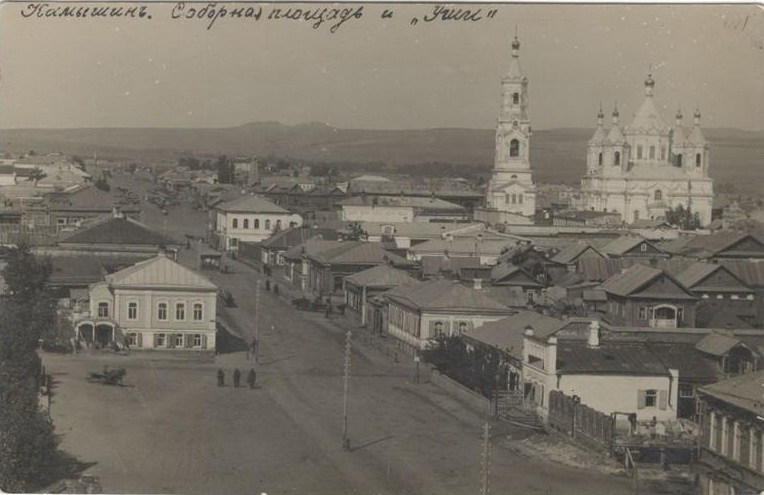 старый камышин - Фотоальбомы - КАМЫШИН