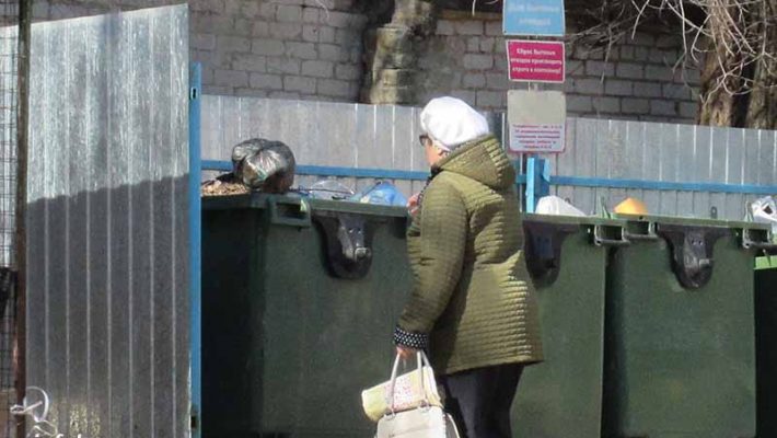 Пенсионер у мусорных контейнеров