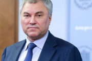 Председатель Государственный Думы Вячеслав Володин