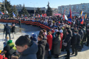 Камышин. Восьмая годовщина воссоединения России с Крымом и Севастополем (фото Ольга Русанова)