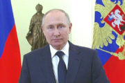 Владимир Путин (сайт президента России)