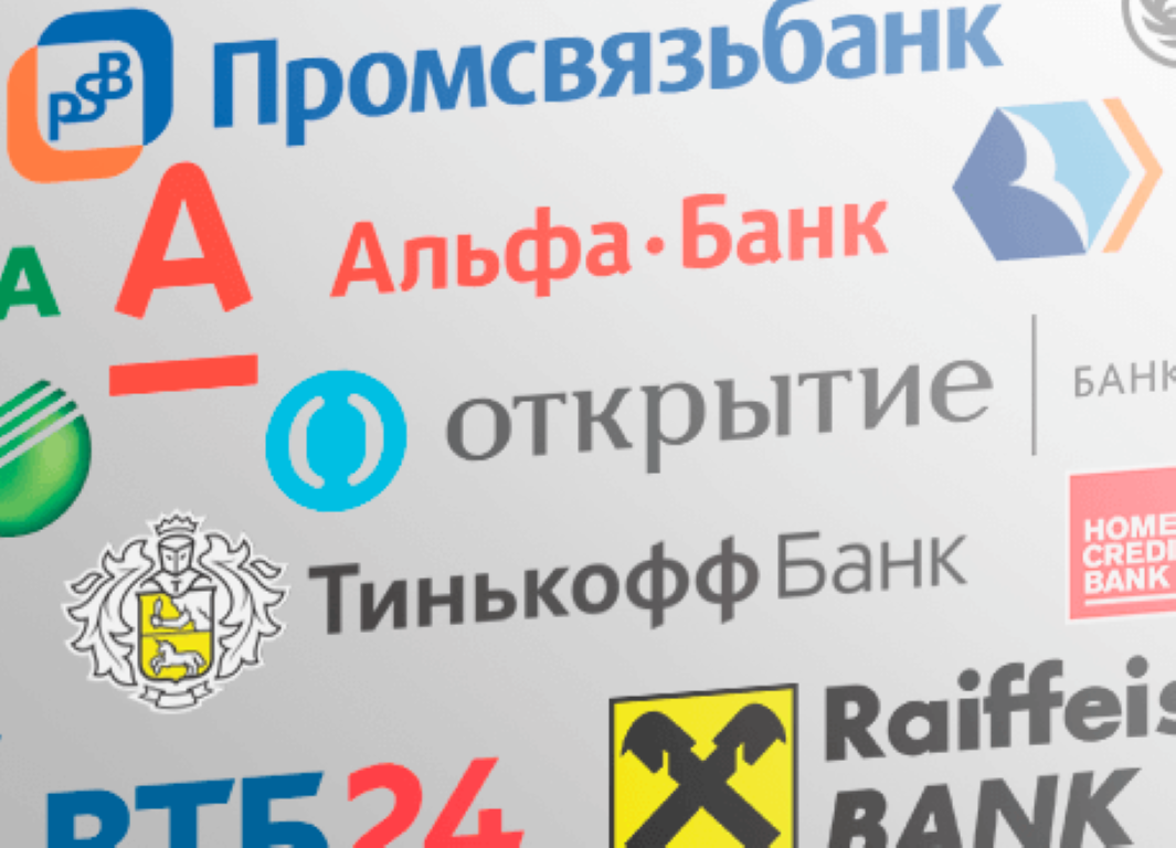 Подобрать банк. Какой банк выбрать. Выбор банка. Банки открыть счет. Выбираем банк.