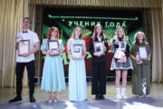 Участники конкурса "Ученик года-2023"