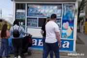 В Камышине у «Победы» вместо газет продают мороженое