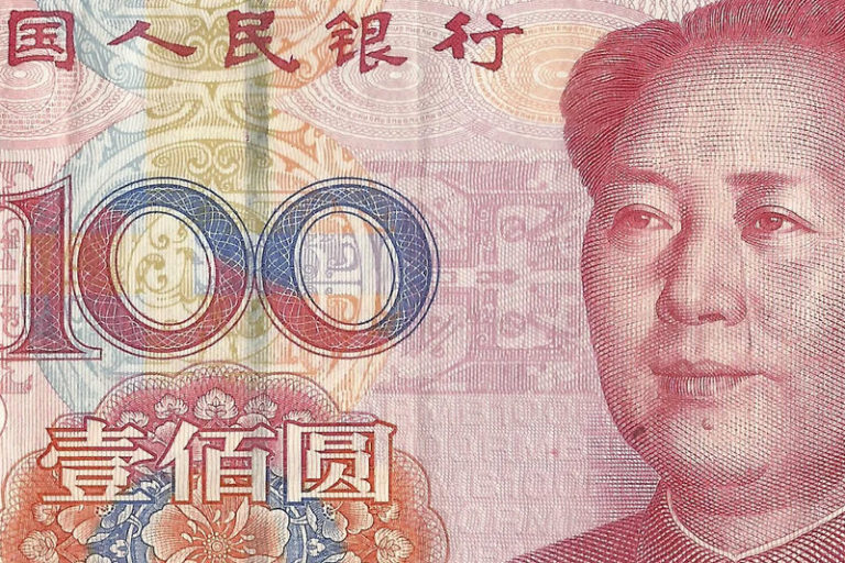 Альфа купить юани. Юань 2005. Деньги Китая юань. Юань купюры. Китайские деньги название.