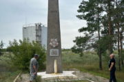 Памятник, нефтебаза