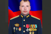 Александр Щетихин