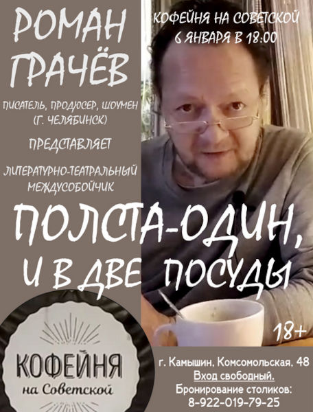 Роман с продюсером, временное расставание с Пресняковым, тяжелые роды. Испытания Натальи Подольской