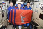 Флаг Волгоградской области на МКС