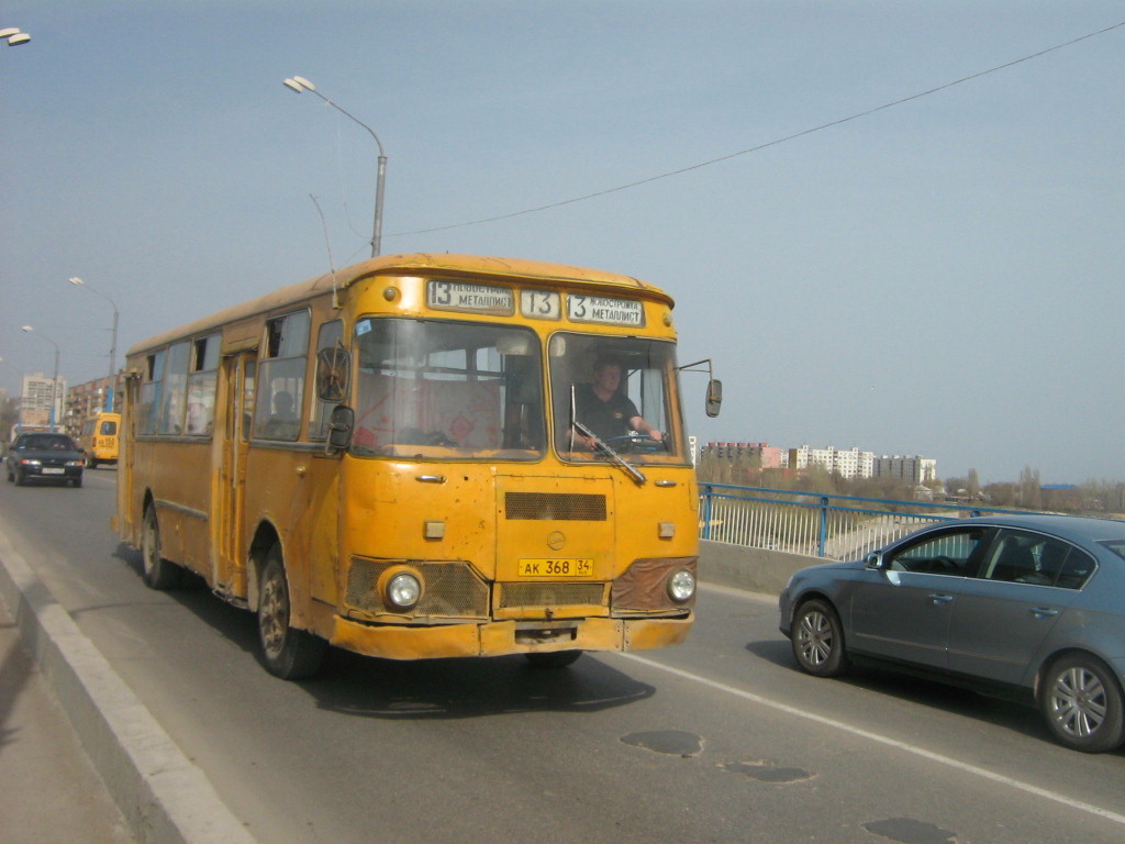 автобус