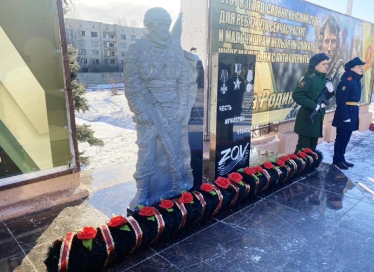 памятник, СВО