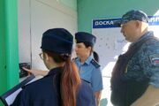 приставы