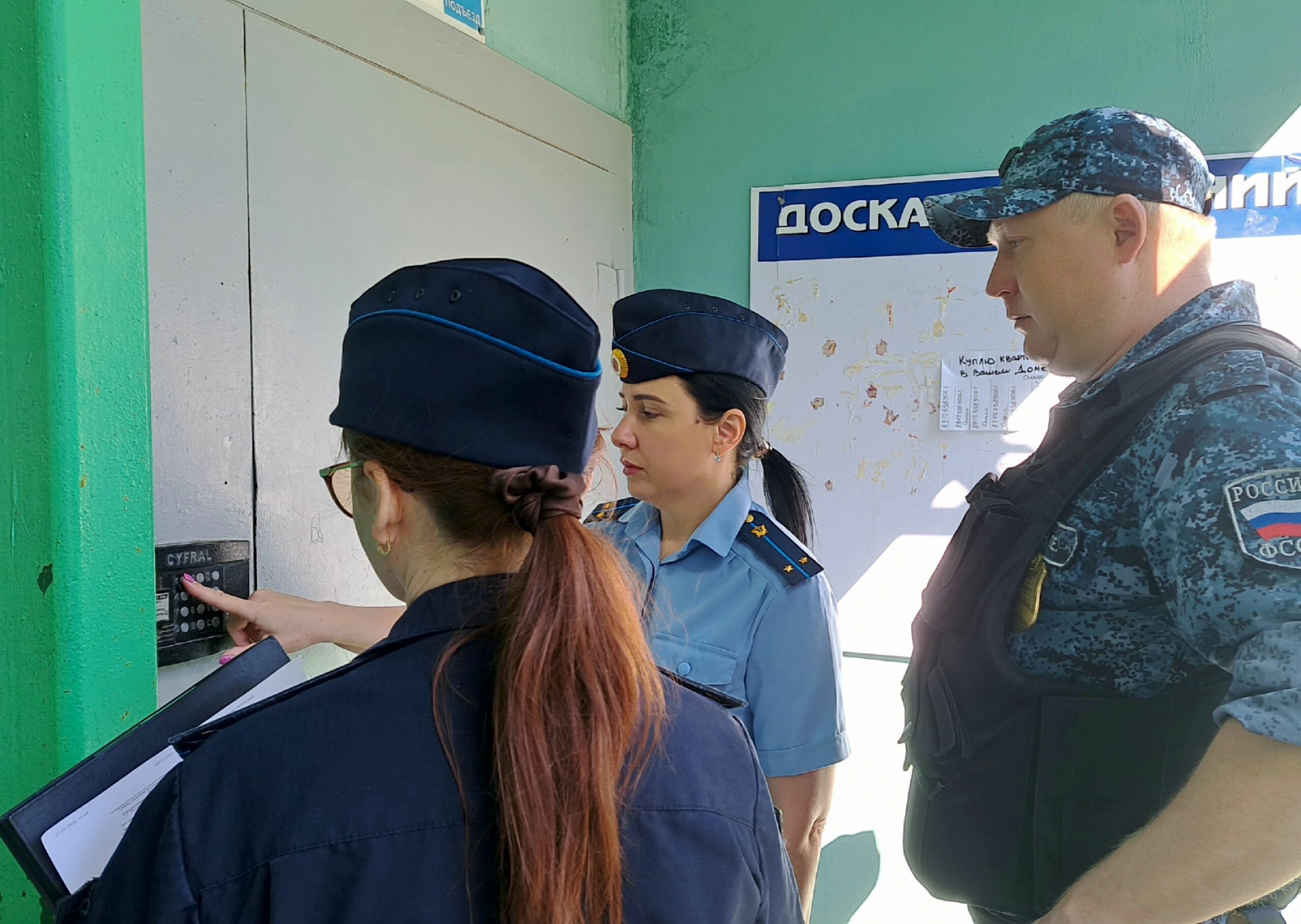 приставы