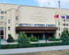Прокуратура