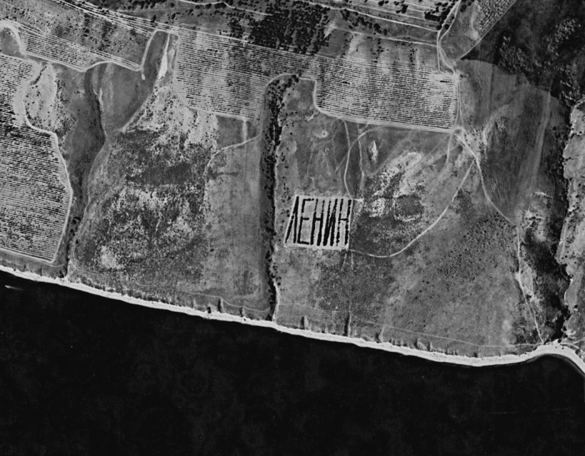 Геоглиф, Ленин