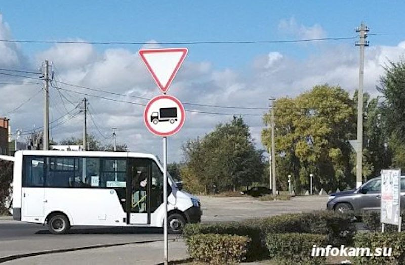 автобус