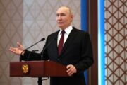 Путин