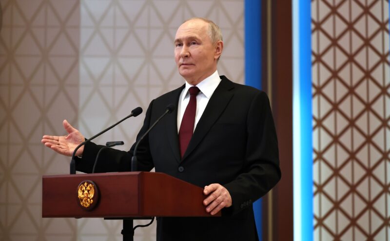 Путин