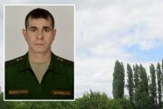 Belyaev