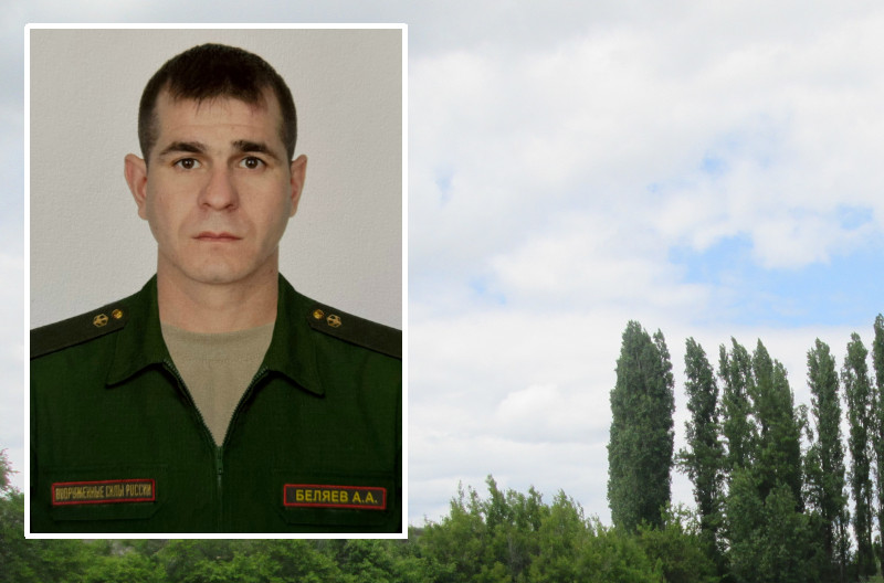 Belyaev